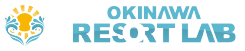 OKINAWA RESORT LAB | IT企業・モバイルオーダー開発｜沖縄無人島プロジェクト